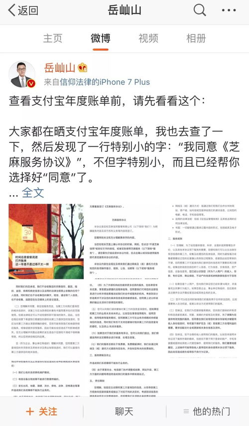 小度说怎么组词语