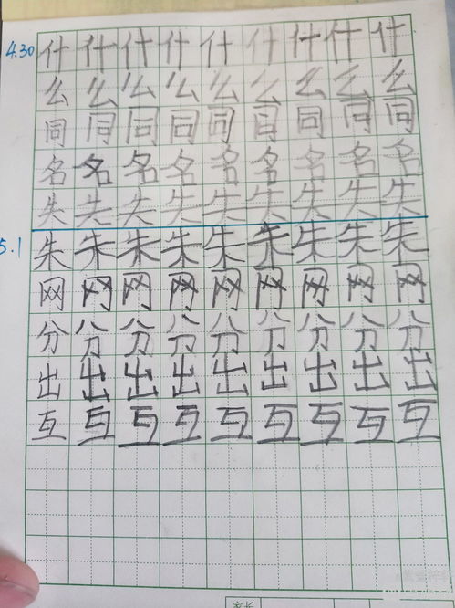 钝的顿怎么组词