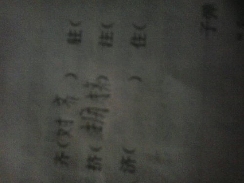 济可以怎么组词