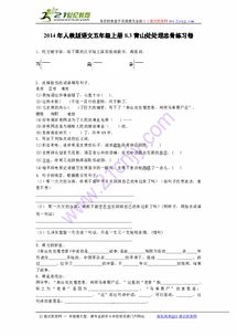 怎么用埋组词