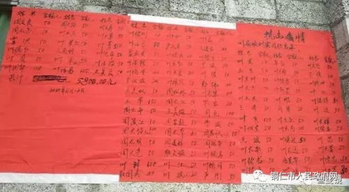 坝应该怎么组词呢