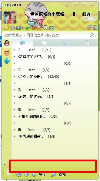 阿去掉那个口怎么组词