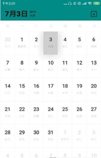 纤瘦的纤怎么组词啊