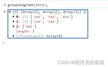 分数的分组词 分数的分组词