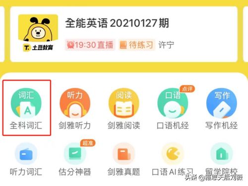 分数的分组词 分数的分组词