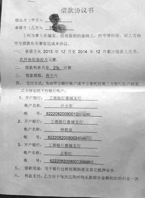 借贷怎么组词 借贷怎么组词