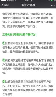 借贷怎么组词 借贷怎么组词