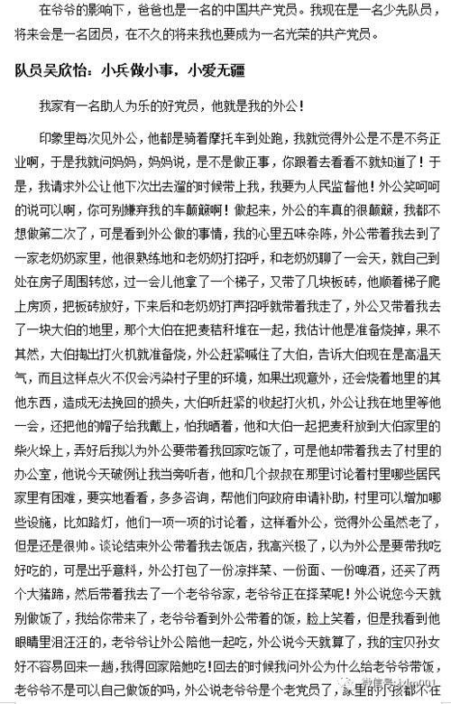 怎么记住彩虹的虹组词