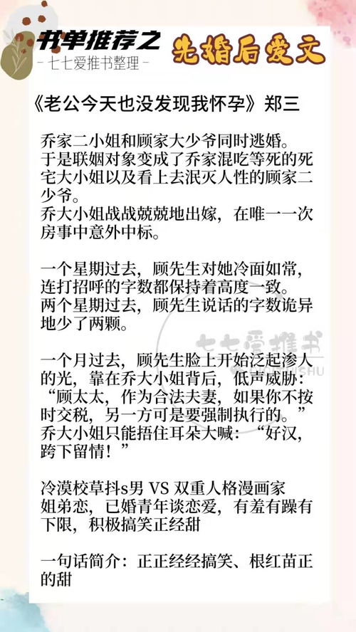 光明正大怎么组词造句 光明正大怎么组词造句