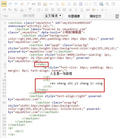 它怎么组词并标上拼音 它怎么组词并标上拼音