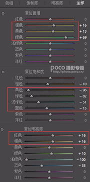 橙色的色怎么组词呀