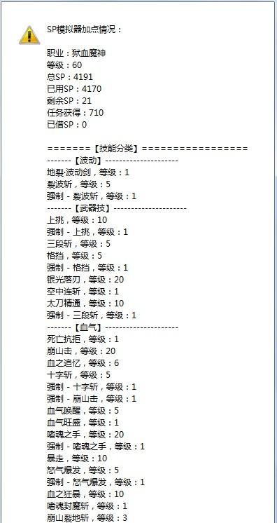 铎怎么加颜色组词