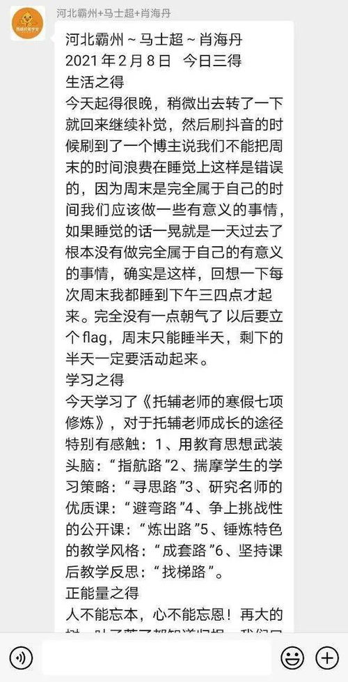 铎怎么加颜色组词