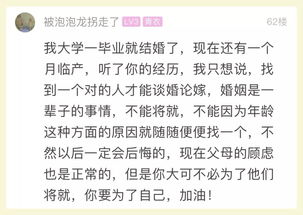 我头疼的疼怎么组词