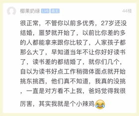 我头疼的疼怎么组词