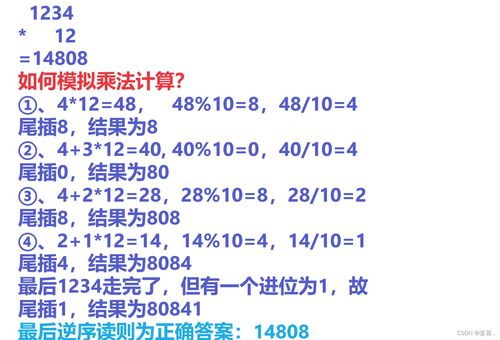 小度在家怎么组词啊