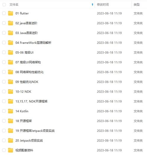 演员注目的注怎么组词