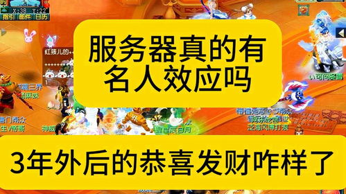 恭喜发财怎么组词
