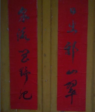 恭喜发财怎么组词