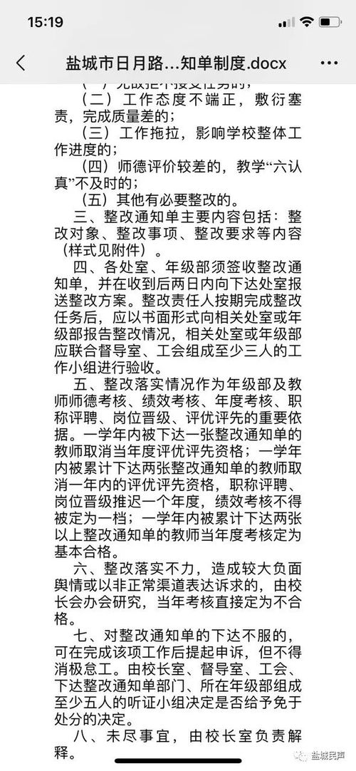 日月月怎么组词