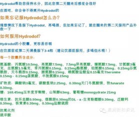 加倍的倍组词 加倍的倍组词