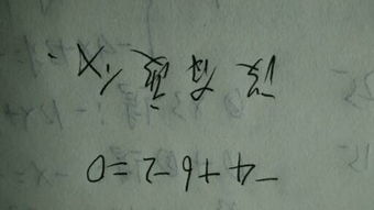 悲哀的唉怎么组词