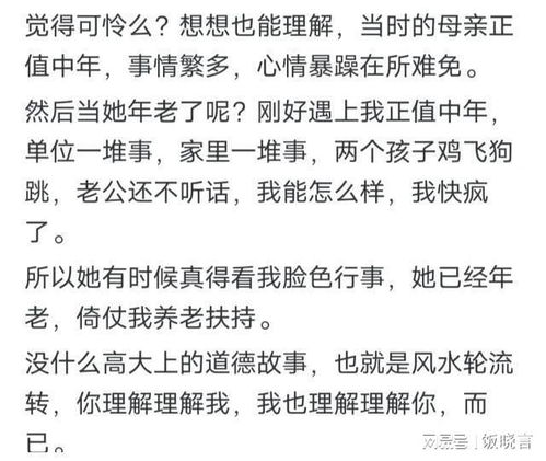 悲哀的唉怎么组词