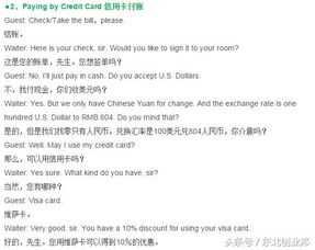 星星的英文怎么组词呀