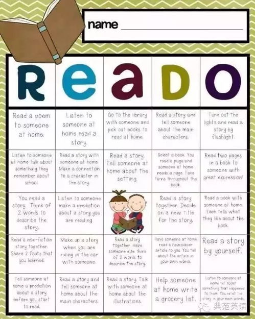 星星的英文怎么组词呀