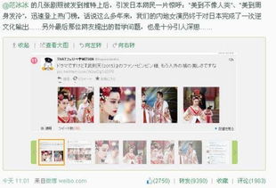 明目皓齿怎么组词