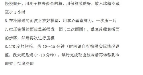 仇恨的仇怎么组词