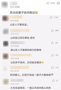 仇恨的仇怎么组词