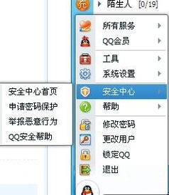 记住了机怎么组词