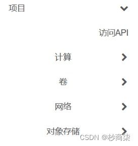 构饰凤组词怎么组