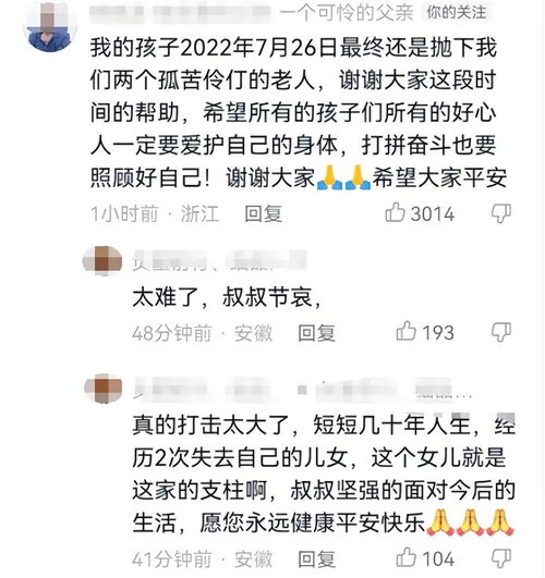 哥哥的哥怎么组词呀