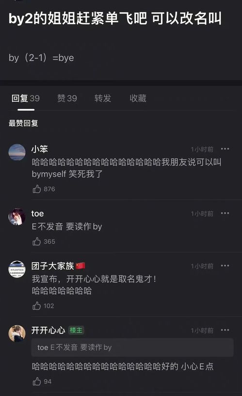 涵该怎么组词