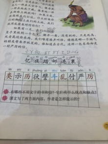 产后怎么组词