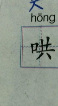 你两个组词怎么组