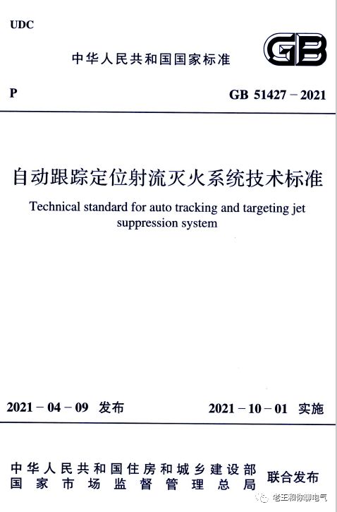水强的强怎么组词