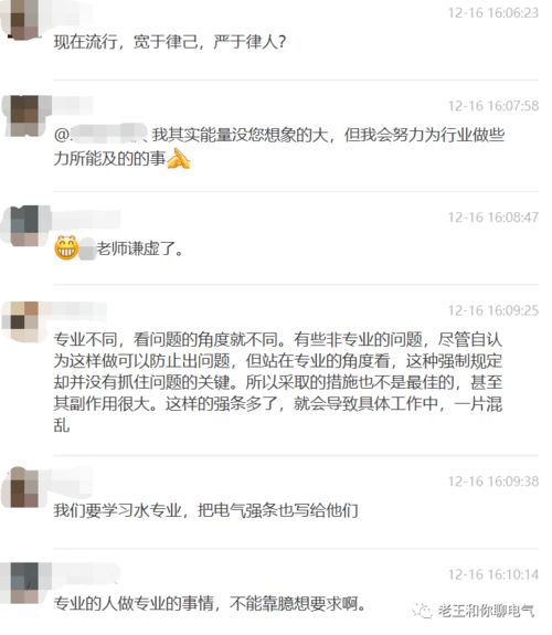 水强的强怎么组词