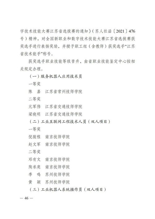 硕果的硕怎么写怎么组词