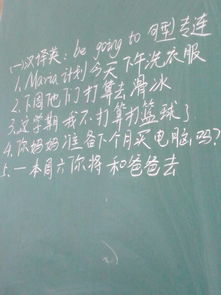 滑冰的滑怎么组词