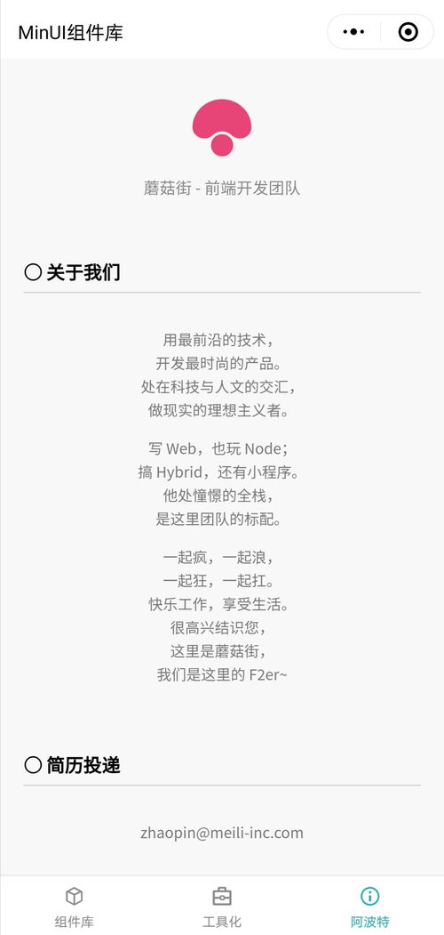 小度鼻炎怎么组词
