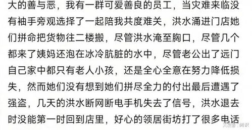 离水怎么组词 离水怎么组词