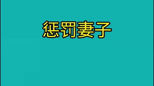随性摇摆怎么组词