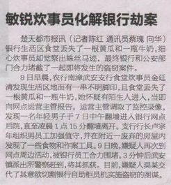 小度牵的牵怎么组词 小度牵的牵怎么组词