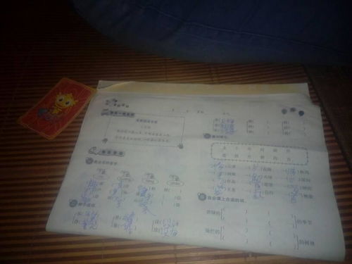 吾会的吾怎么组词