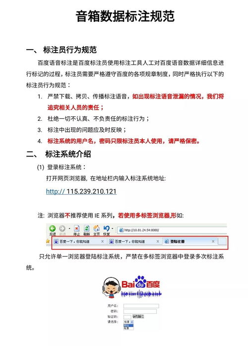 小度说怎么组词