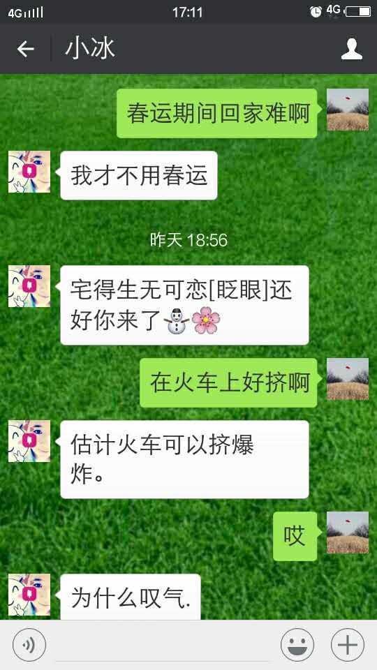 小度说怎么组词