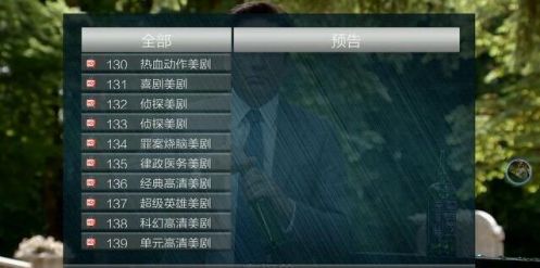 播放蕾怎么组词